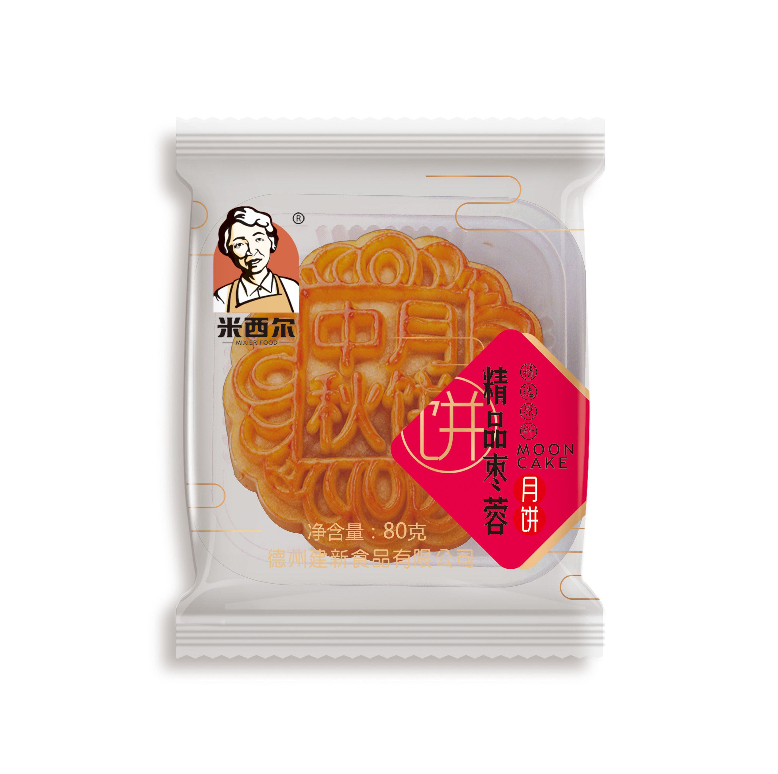 ��ͼƬ_20210802104840.jpg ��ͼƬ_20210802104840.jpg