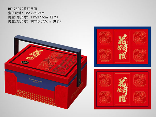 花好月圆_֓C盒